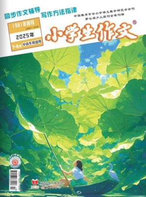 小学生作文
